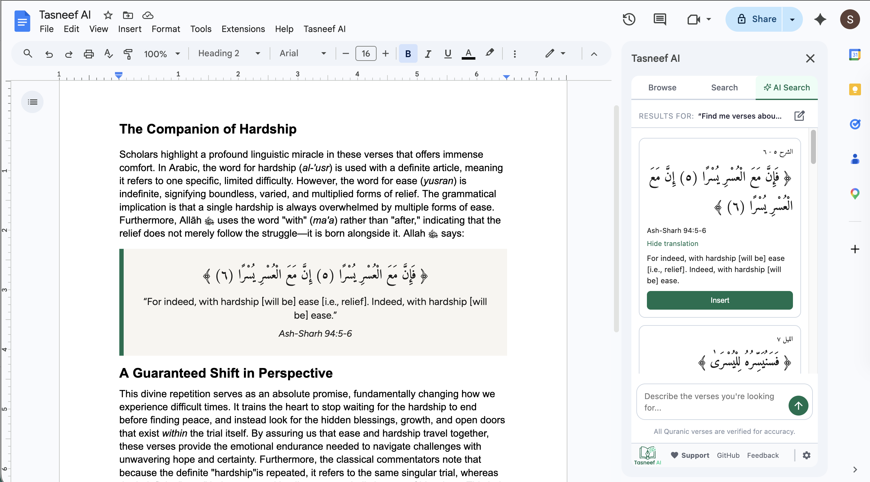 Tasneef AI inserting an ayah into a Google Doc